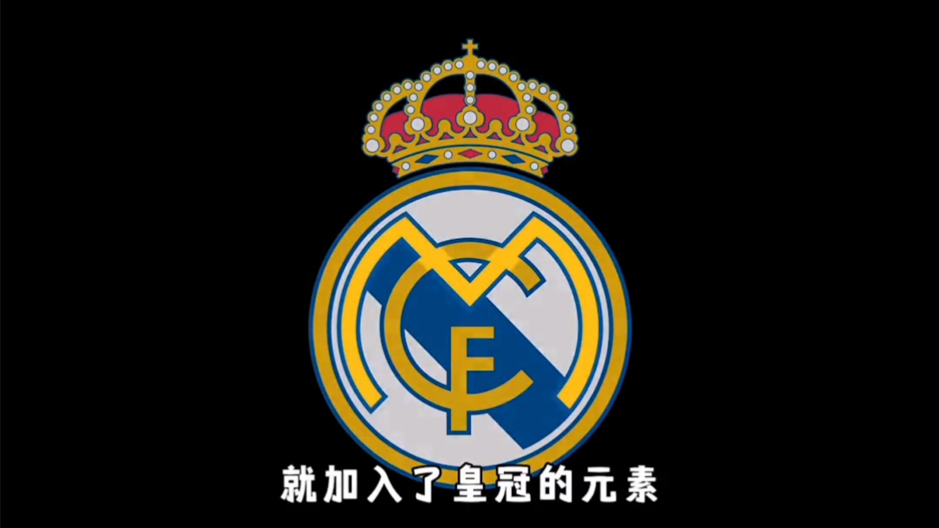 促成续约背