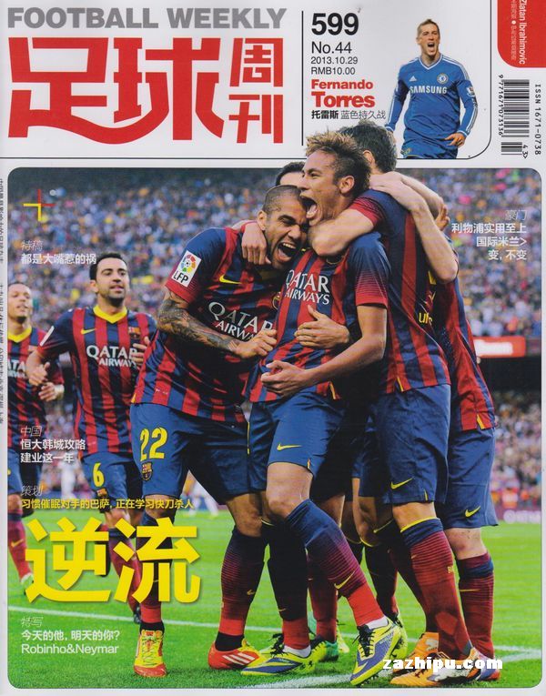 阿根廷大名单：梅西领衔，劳塔罗、小蜘蛛、恩佐、麦卡在列（阿根廷公布大名单：梅西领衔，劳塔罗、阿尔瓦雷斯、恩佐、麦卡利斯特入选）