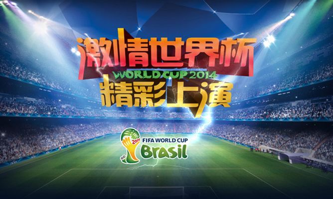 法国它的难