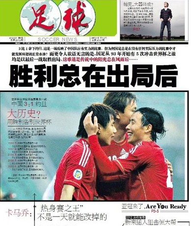 格拉茨风暴0-0诺丁汉森林，吉布斯-怀特失点，多明格斯中柱