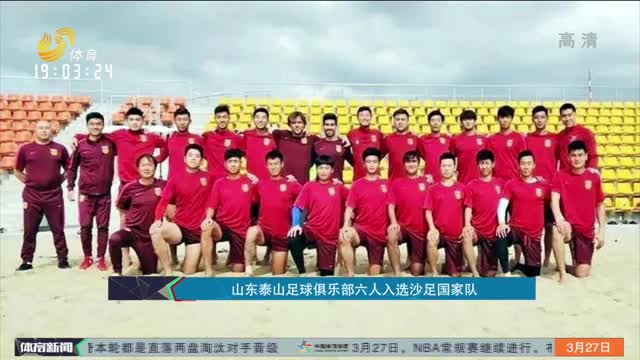 阿尔特塔谈球队伤病不断与训练无关