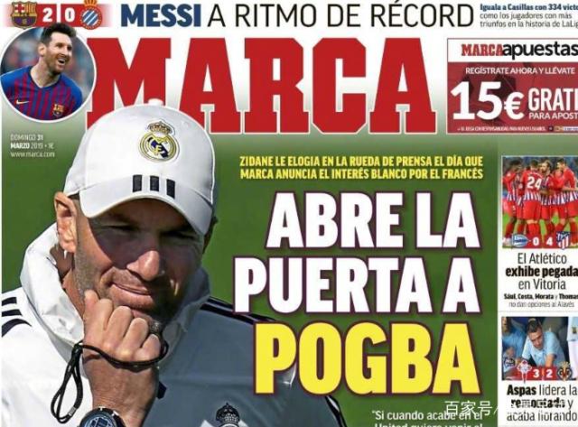 土足协官方：驳回35名涉赌球员上诉，最重处罚12个月（土耳其足协宣布：驳回35名涉赌球员上诉，最高禁赛12个月）