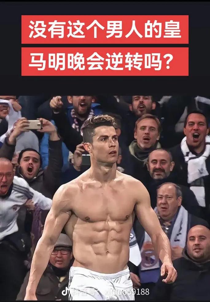 超欧战